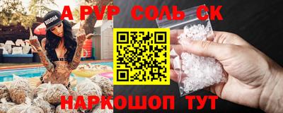 молекула духа Обнинск