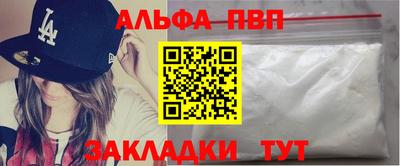 мефедрон VHQ Нягань
