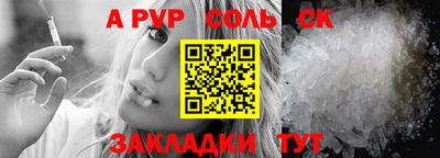 альфа пвп VHQ Апрелевка