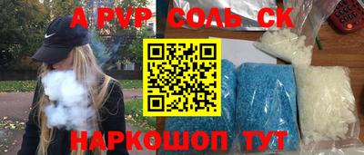 молекула духа Обнинск