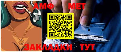 каннабис Апшеронск