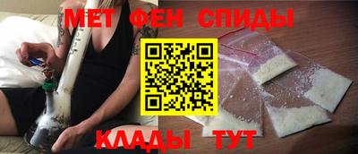 молекула духа Обнинск
