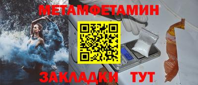 молекула духа Обнинск