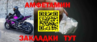 мефедрон VHQ Нягань