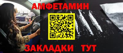 молекула духа Обнинск