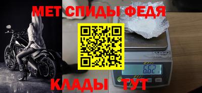 альфа пвп VHQ Апрелевка