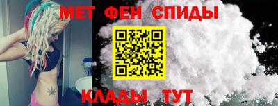 меф VHQ Обь