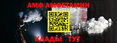 молекула духа Обнинск