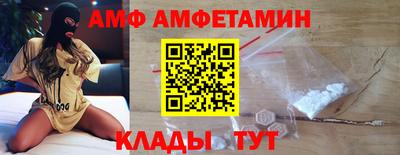 меф VHQ Обь