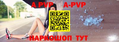 каннабис Апшеронск