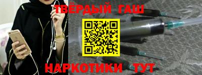 альфа пвп VHQ Апрелевка