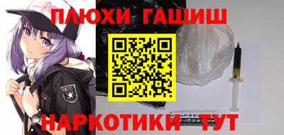 альфа пвп VHQ Апрелевка