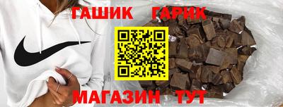 каннабис Апшеронск