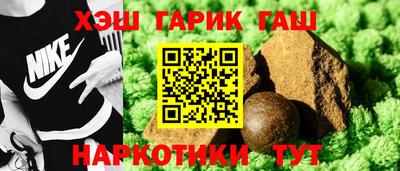 молекула духа Обнинск