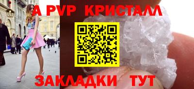 меф VHQ Обь