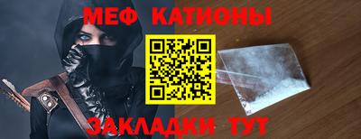 альфа пвп VHQ Апрелевка