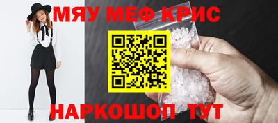 молекула духа Обнинск