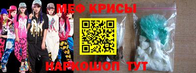 альфа пвп VHQ Апрелевка