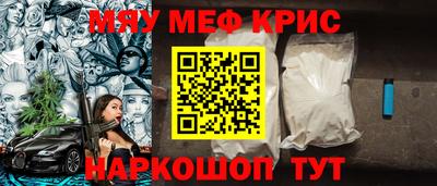 молекула духа Обнинск
