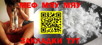 каннабис Апшеронск