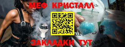 меф VHQ Обь