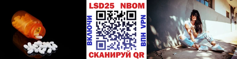 Лсд 25 экстази кислота  где купить наркоту  Тында 