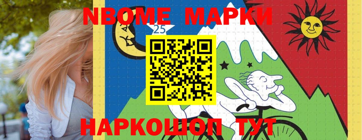 Тында  LSD-25 экстази ecstasy  LSD-25 экстази кислота  LSD-25 экстази  Вход с VPN 