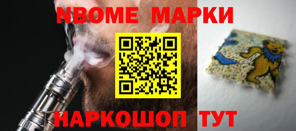 ЛСД экстази ecstasy Тында
