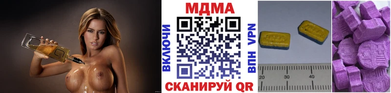 MDMA Molly  купить наркоту  Тында 
