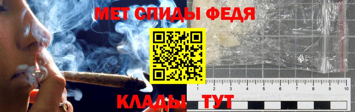 Первитин винт Тында