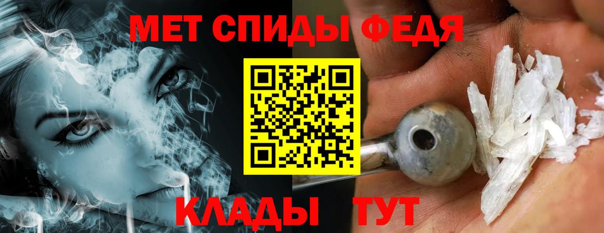 Канабис  Конопля  Купить наркотики цена  Экстази  Тында  ГАШИШ  Вход с VPN  Меф   NBOMe 