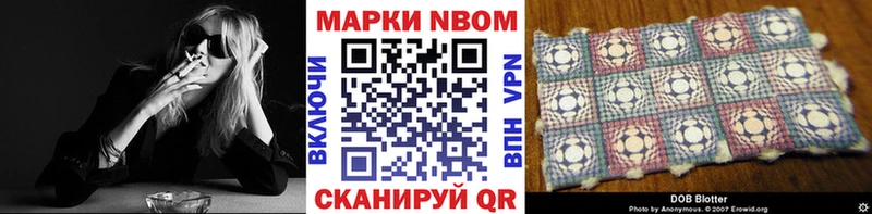 закладки  blacksprut ссылка  Марки 25I-NBOMe 1500мкг  Тында 
