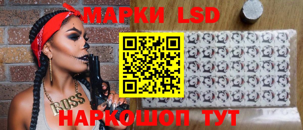 Тында  Наркотические марки  Вход с VPN  Марки NBOMe 1,8мг  Марки NBOMe 1,8мг 