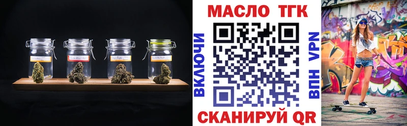 Дистиллят ТГК вейп  купить  цена  Тында 