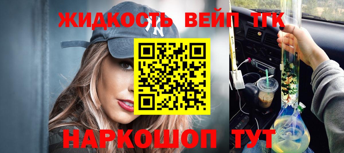 Дистиллят ТГК THC oil  дарнет шоп  Тында 