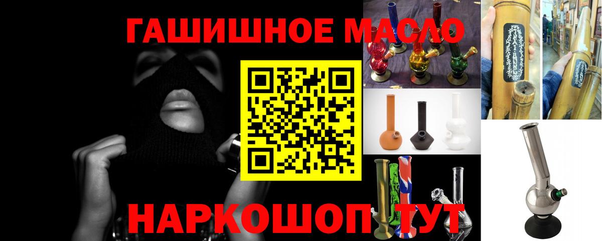 Дистиллят ТГК концентрат Тында