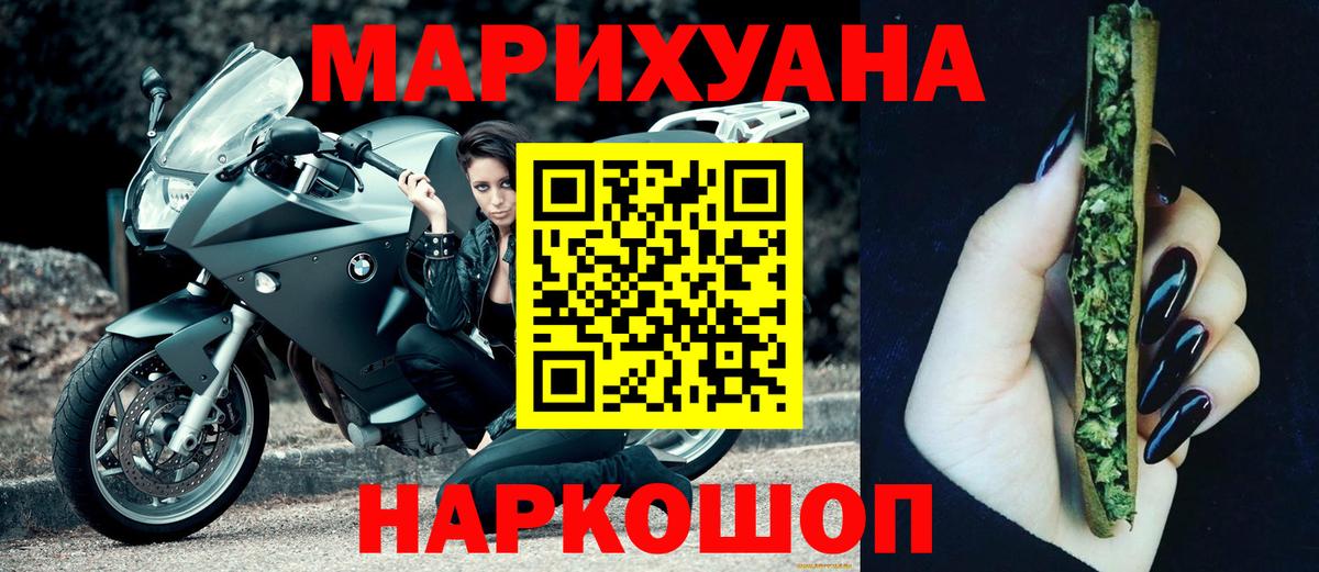 Бошки Шишки план  Тында  Бошки Шишки THC 21%  Бошки Шишки сатива  Шишки марихуана THC 21% 