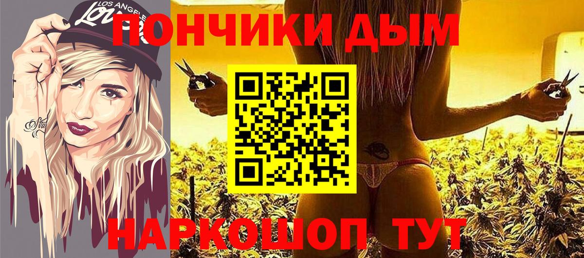 Тында  МАРИХУАНА LSD WEED  Вход с VPN  Конопля AK-47 